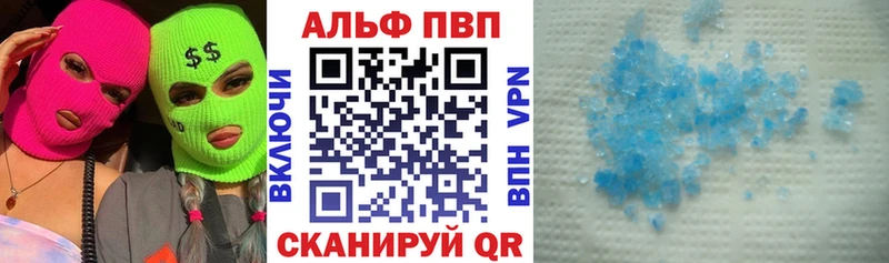 Купить закладку Партизанск COCAIN  Гашиш  МЕТАДОН  Канабис  APVP 