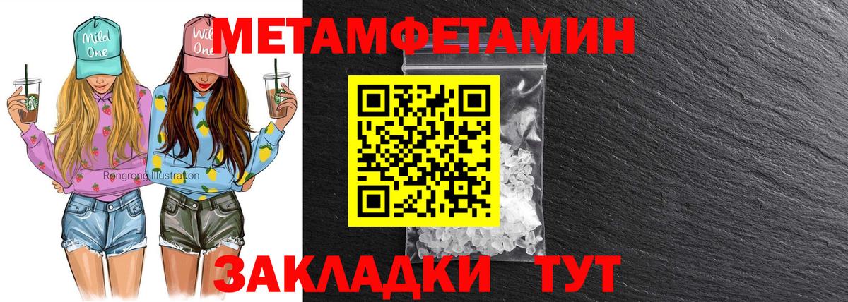 omg ССЫЛКА  Амфетамин 98%  Amphetamine  Вход с VPN  Партизанск 