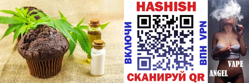 Cannafood марихуана  купить  цена  Партизанск 