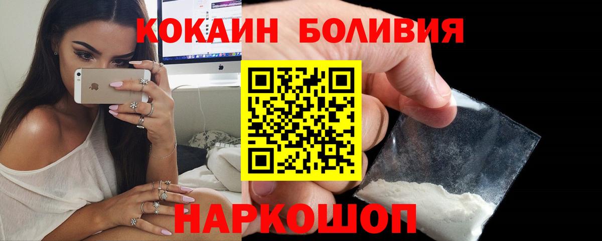 Кокаин Columbia Партизанск