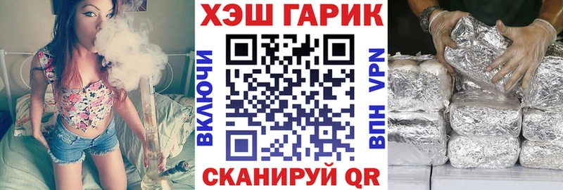 цена наркотик  Партизанск  нарко площадка формула  Гашиш Cannabis 