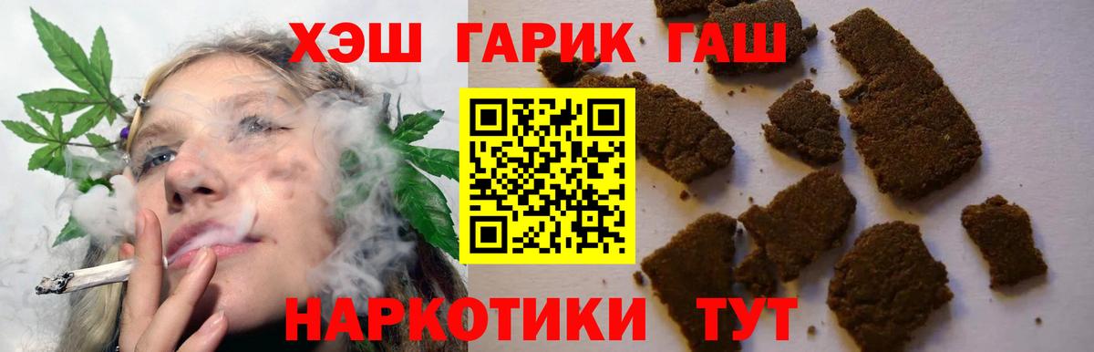Гашиш AMNESIA HAZE Партизанск