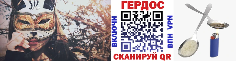 купить наркотики цена  Партизанск  KRAKEN ONION  ГЕРОИН афганец 