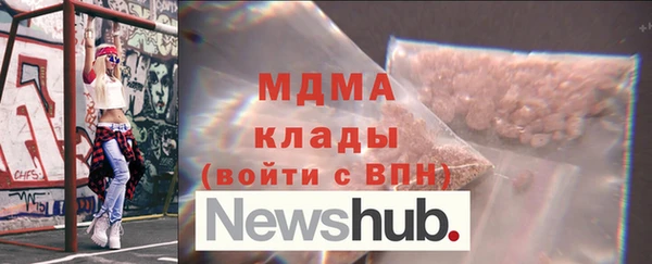 спиды Нея