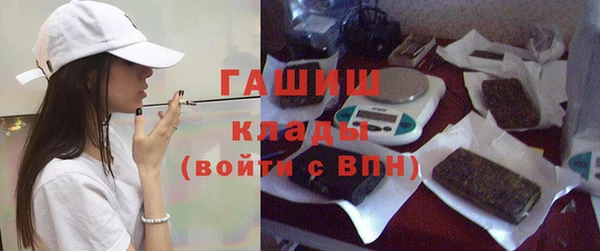 mdma Новокубанск