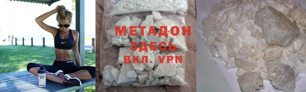 первитин Нефтегорск