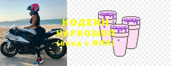 марки nbome Новозыбков