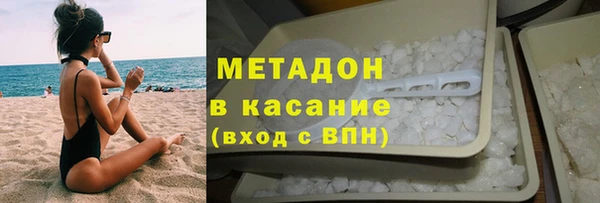 марки nbome Новозыбков