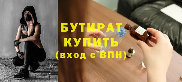 кокаин Нефтекумск