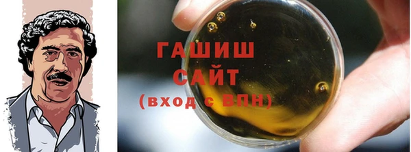 mdma Новокубанск