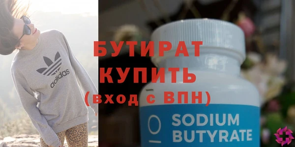 экстази Никольск