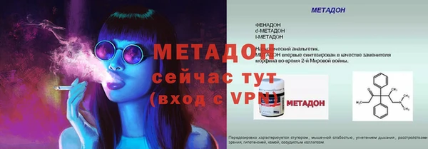 марки nbome Новозыбков