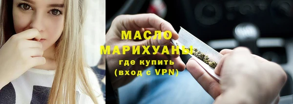 первитин Нефтегорск