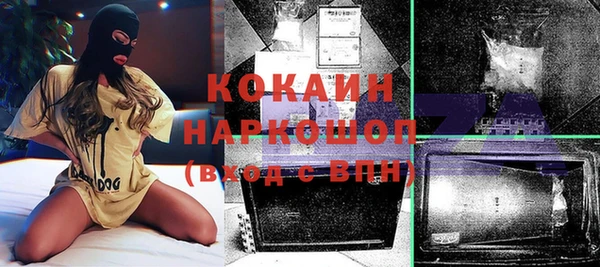 mdma Новокубанск