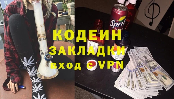 кокаин Новодвинск