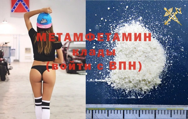 кокаин Нефтекумск