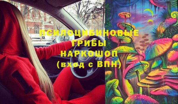 mdma Новокубанск
