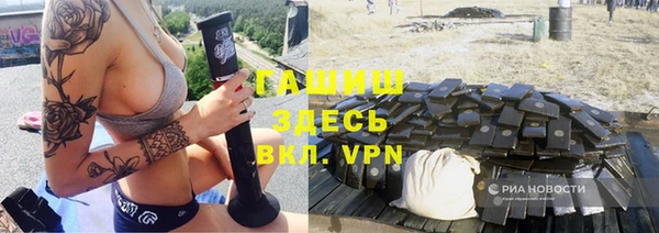 кокаин Нефтекумск