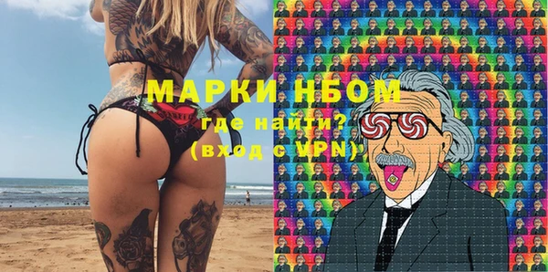 марки nbome Новозыбков