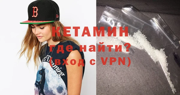 синтетический гашиш Надым