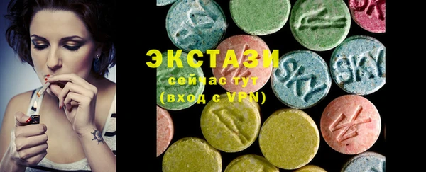 mdma Новокубанск