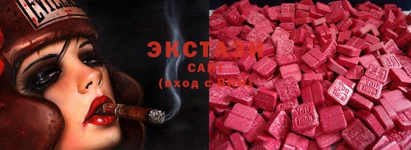 первитин Нефтегорск