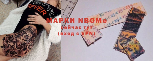 кокаин Нефтекумск