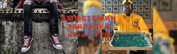 первитин Нефтегорск