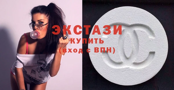 mdma Новокубанск