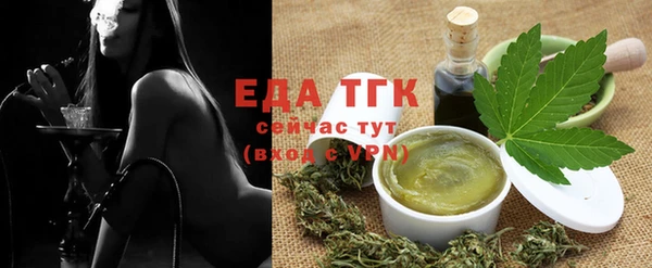 мяу мяу кристалл Навашино