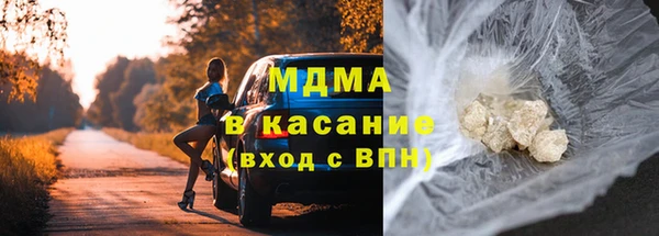 mdma Новокубанск