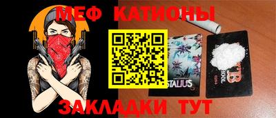 прущий лед Гай