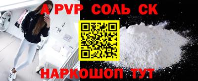 кокс Гатчина