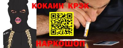 прущий лед Гай