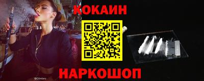 прущий лед Гай