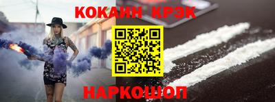 прущий лед Гай