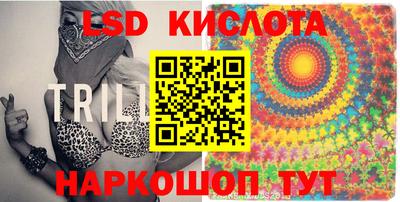 прущий лед Гай