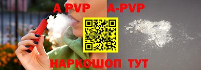 прущий лед Гай