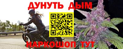 прущий лед Гай
