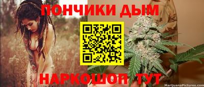 прущий лед Гай
