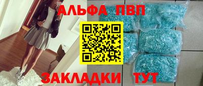 прущий лед Гай