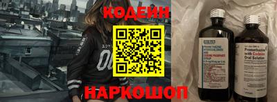 прущий лед Гай