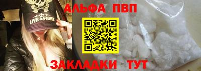 прущий лед Гай