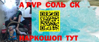 ALPHA PVP Гагарин