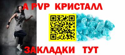 ALPHA PVP Гагарин