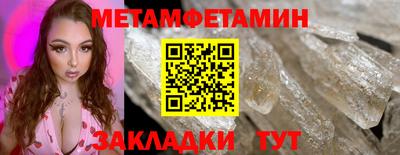 кокс Гатчина