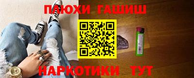 прущий лед Гай