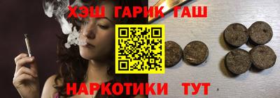 прущий лед Гай