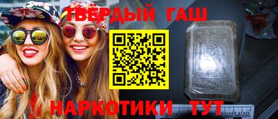 прущий лед Гай