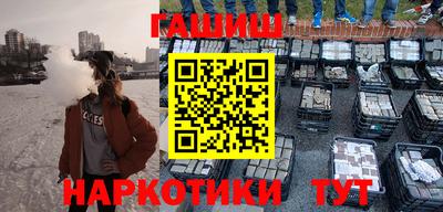прущий лед Гай